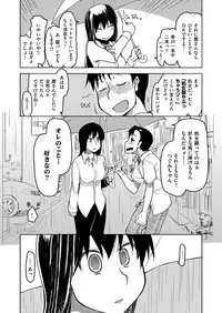 COMIC ExE 08 [Digital]