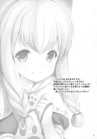 (Gataket144) [Imomuya Honpo - Singleton (Azuma Yuki)] Nekojou in My House (Monster Hunter X)