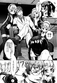 COMIC MILF 2016-10 Vol. 32