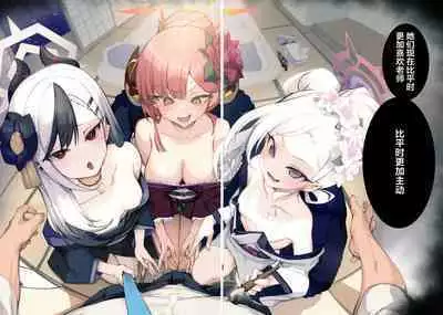 Tamari ni Tamatta Seiyoku Uketomemasu Sensei no Koto ga Daisukidakara... Seishori Schedule Goyoui Shimashita | 您积攒得不能再多的性欲由我们来承受吧毕竟我们最喜欢老师了...我们还为老师准备了性处理计划表