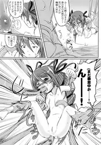 (C66) [Tanmatsu Ijou (BadHanD)] Jin-Gai-Ma-Kyo (Various)