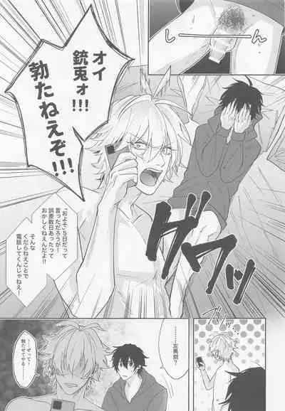 ARE YOU FxCKING KIDDING ME!?