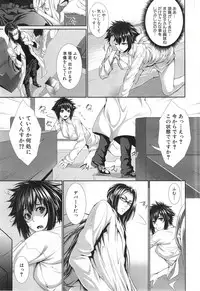 [Zucchini] Boku wa Kanojo no Marmot! Ch. 1-3