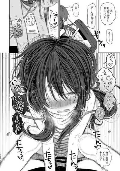 Kyuu Nitamonodoshi Kanzenban Soushuuhen