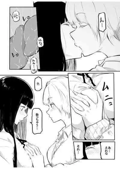 Kō miete haetemasu.