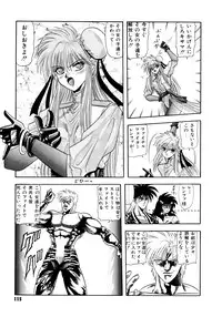 [Valkyrie] Tekken Kuunyan