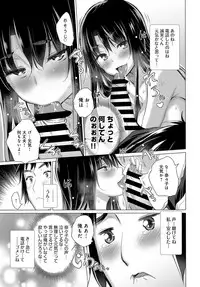 COMIC Anthurium 2018-06 [Digital]