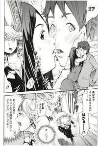 [Kentarou] Maruman -Marude Manga no You na Heroine-tachi-