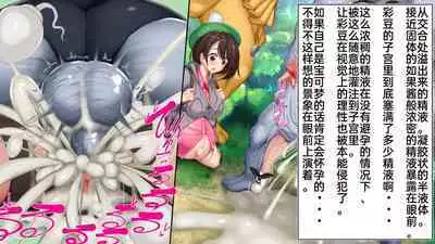 [kawahagi tei] if you lose, hatching carefully selected!! No guard (pokemon sword/shield)[中国翻訳]［百歌道个人汉化］