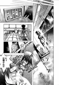 [Obayashi Mori] Mahou Shoujo Magical Pinchers