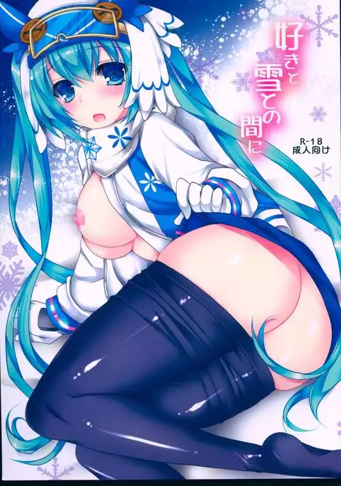 Suki to Yuki to no Aida ni