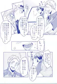 [C2.inc (C2)] Love Delivery [Digital]