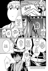 (SPARK8) [3745HOUSE, tekkaG (Mikami Takeru, Haru)] No Talking Man (Gintama) [English] [Fujoshi Bitches] [Decensored]