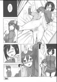 [Mikemono Yuu] Shitataru Kanojo ~Drip Lover~