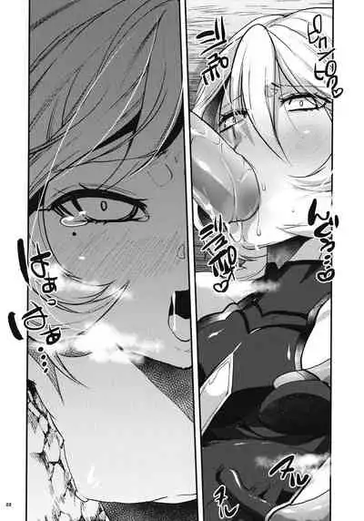 Ippou Sonokoro Futari no Natsu