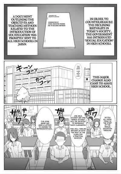 [Chiri Akuta] Miku-san to Sukebe na Jisshuu | Miku-san and her dirty training. (Gotoubun no Hanayome) [English]