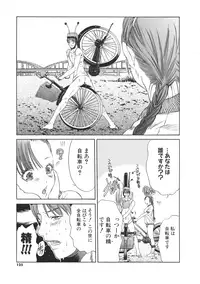 [Miyazaki Maya] Miyazaki Maya Daizukan EX Deluxe Special