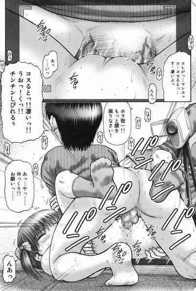 COMIC Minimon Vol. 24