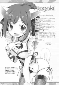 (Utahime Teien 11) [Furaipan Daimaou (Chouchin Ankou)] Okosama Okusuri Produce! ++ (THE iDOLM@STER CINDERELLA GIRLS)