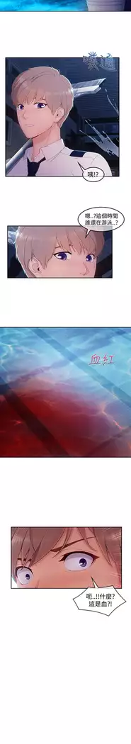 Lady Garden 淑女花苑 第三季