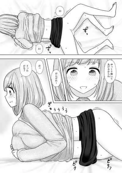 [Kariya (Calipur)] Kariya-teki Nandemo Shite Kureru Katei Kyoushi no Onee-san ni [Digital]