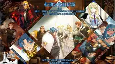 Neru Senpai to Sensei ga Kekkon Zentei de Otsukiai Shiterutte Hontou desu ka? | 尼禄前辈和老师在以结婚为前提一起交往的事情是真的吗?