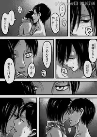 [211] エレミカ (Shingeki no Kyojin)
