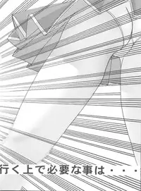 (C54) [GOLD RUSH (Suzuki Address)] DIGITALIAN (Cyber Team in Akihabara, To Heart, Pokemon)