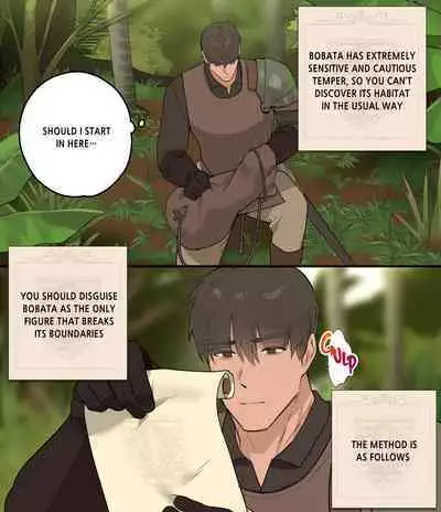 Yuusha no Kyuuai | The Courtship Of Warrior