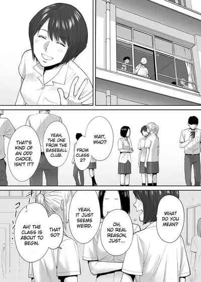 [Katsura Airi] Karami Zakari Bangaihen 2 ~Takeuchi Senpai to Bushitsu~ | Entanglement Side Story 2 ~In the Club Room with Takeuchi-senpai~ [English] [friggo]