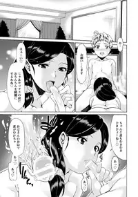 ANGEL Club 2017-01 [Digital]