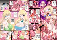 [Kleitos (Ryunosuke)] Fukushuu no Elf Lieselotte 2 ~Futanari Kaizou de Boshi Sennou Les Rape!~ [Digital]