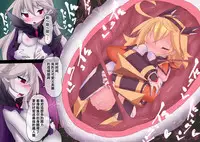 [Makutsutei (Nagai Wataru)] Orgasm Unit EX -Mahou Senshi Akari [Chinese] [这很恶堕 x Lolipoi汉化组]