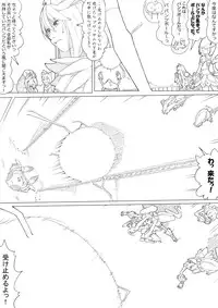 [Akimbo] ハトプリ (HeartCatch Precure!)