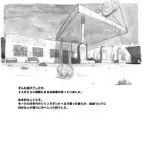 [pink-noise (Mizuiro Megane)] Mama Shot-ime - Biopanic Hen