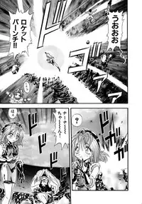 [Valkyrie] Tekken Kuunyan