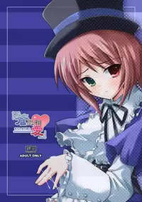 [Kurubushi-kai (Shinshin)] Rozen Hon Soushuuhen DLver. (Rozen Maiden)