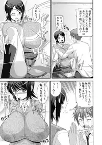 COMIC Shingeki 2012-09 [Digital]