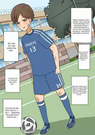 [Whiskeykonkon (Kitsune Beer)] Furyou Shounen ga Mesuochi Shite Kawaii o Yome-san ni naru made ~Konnyaku-Hen~ | A delinquent boy falls for a female and becomes a cute bride-engagement edition- [English]