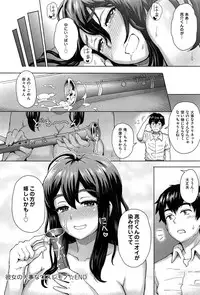 COMIC Anthurium 006 2013-10