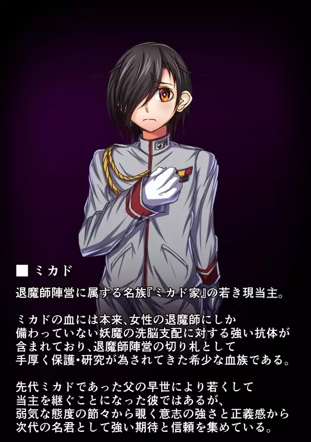 Taima no Reikoku Vol. 05 ~Nichijou Inshoku no Kaizou Choukyou~