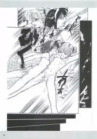 (CR35) [Dennou Denpa Hatsureisho (Harukaze Koucha)] Dame Ningen no Shoumei (Various)