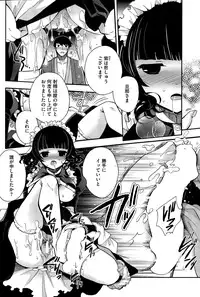 COMIC HOTMiLK 2014-12