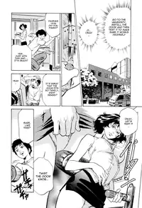 [Hazuki Kaoru] Antique Romantic 1 [English] [Nemui]