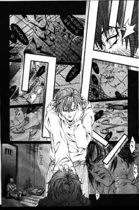 COMIC GEKIMAN 1999-01 Vol. 19 [Incomplete]