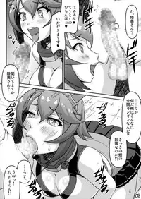 [Absolute (ABU)] MutsuKan (Kantai Collection -KanColle-) [Digital]