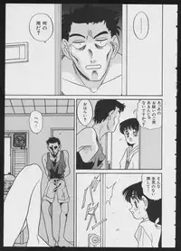 [Anthology] COMIC A-UN 4