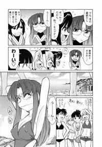 [Charlie Nishinaka] Cheers! 7