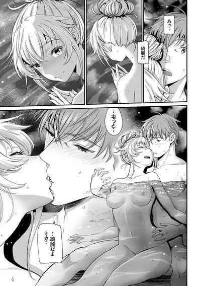 Iromeki Dasu Sekai - My world started going brilliantly after I met you.