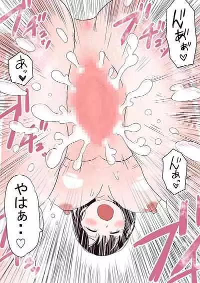 Ore no Mukuchi Kanojo ga, Shuuden Nogashite Chuunen Joushi to 1-paku suru Koto ni NTR